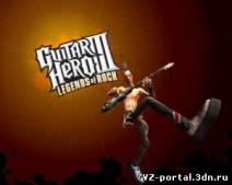 Guitar Heroes попала под суд.