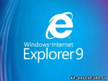 Microsoft принудительно обновит устаревшие браузеры.